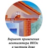 Вытяжка для ванной диаметр 150 мм Vents 150 ВКОк турбо