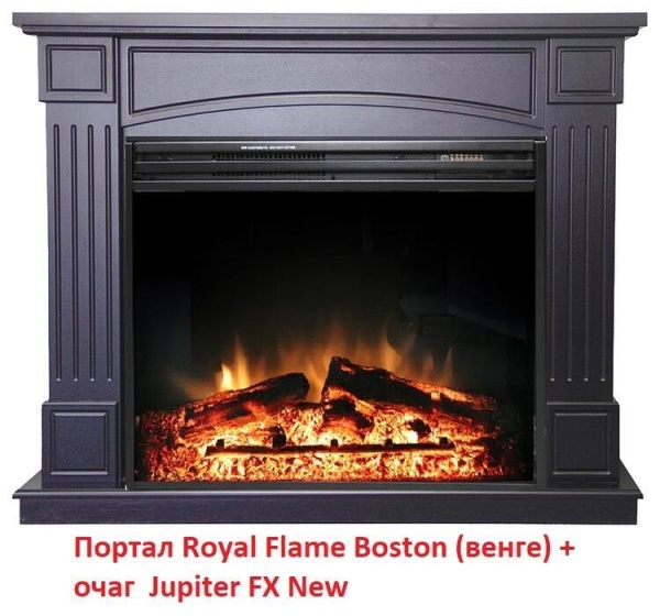 Деревянный портал Royal Flame Boston под очаг Jupiter FX New венге