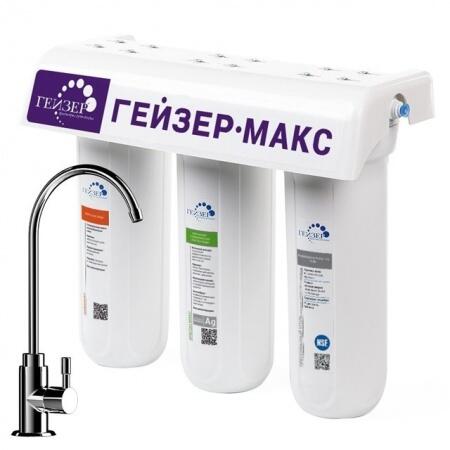 Фильтр под мойку Гейзер Макс