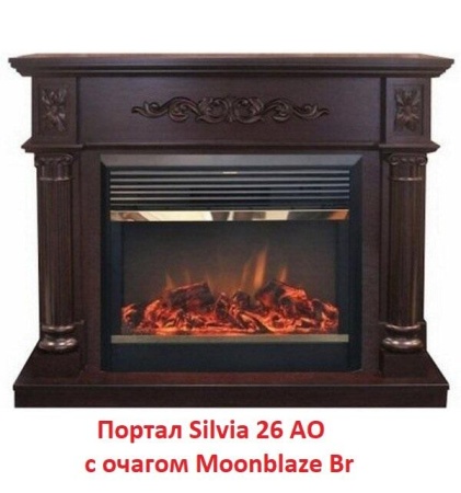 Деревянный портал Real-Flame Silvia 26 AO