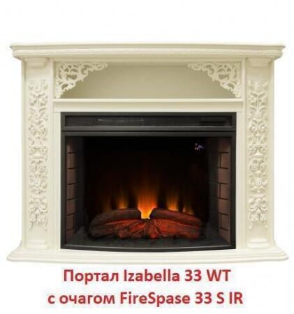 Очаг электрокамина Real-Flame Firespace 33 S IR