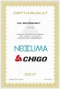 Промышленный осушитель воздуха Neoclima ND1200