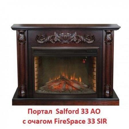 Очаг электрокамина Real-Flame Firespace 33 S IR