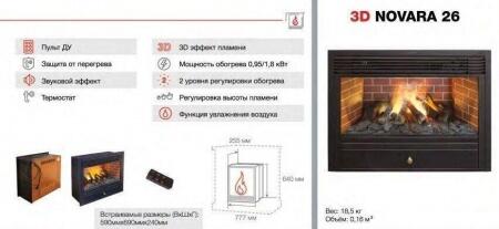 Электрокамин (очаг+портал) Real-Flame Country Rock 26 с очагом 3D Novara