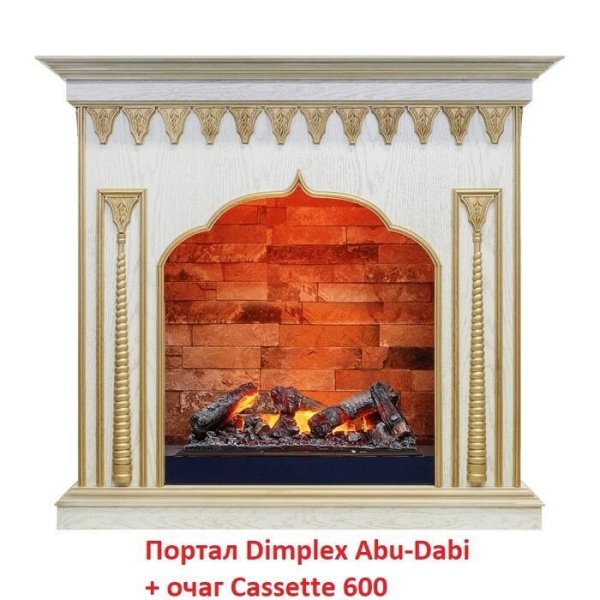 Деревянный портал Dimplex Abu-Dabi (для Cassette 600)