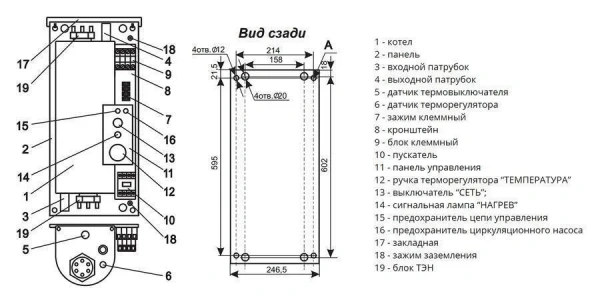 Электрический котел Эван С2-30