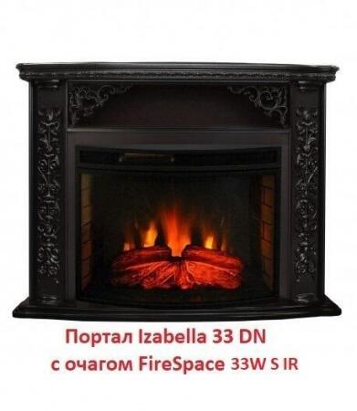 Очаг электрокамина Real-Flame Firespace 33W S IR