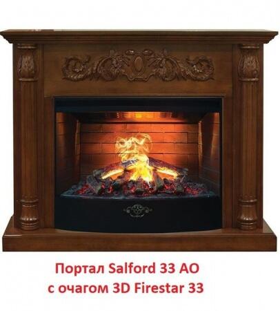 Очаг электрокамина Real-Flame 3D FIRESTAR 33