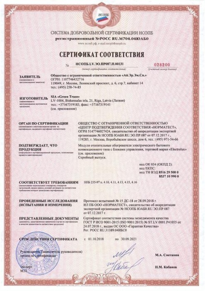 https://mircli.ru/themes/mircli/images/Electrolux_ECHAG2_2000T_TUM_mehanicheskij(1).jpg