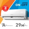 Сплит-система Zerten ZN-9