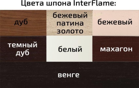 Деревянный камин (портал+очаг) InterFlame Unona / Юнона с очагом Panoramic 06-25Led F/X Panoramic 08