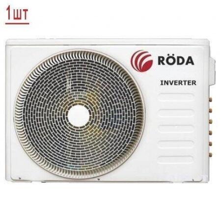 Внешний блок мульти сплит-системы на 2 комнаты Roda RUI-2M18BB/RSI-M07WB*2шт