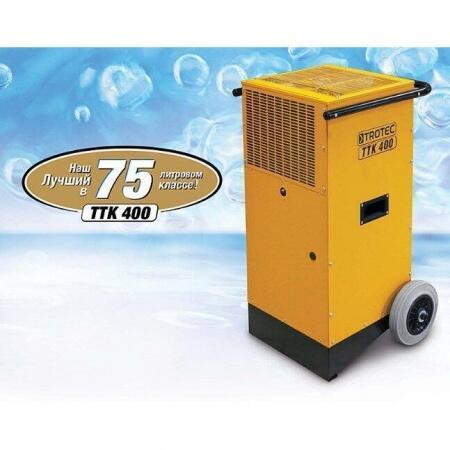 Промышленный осушитель воздуха TROTEC TTK 400