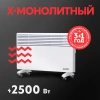 Электрический конвектор Oasis KM-25