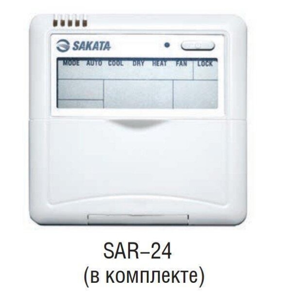 Канальный кондиционер Sakata SIB-140DBY/SOB-140YA