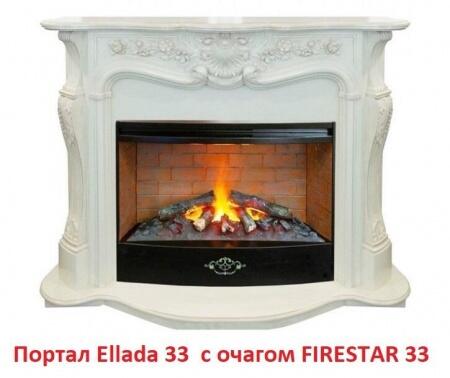 Очаг электрокамина Real-Flame 3D FIRESTAR 33