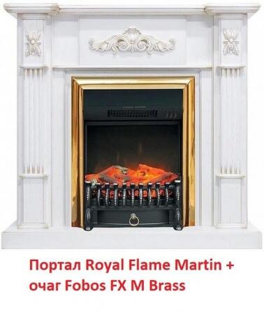 Электрокамин (очаг) со звуком для дачи Royal Flame Fobos FX M Brass/Black