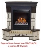 Портал из камня Real-Flame Stone Corner new STD/EUG AO (DN)