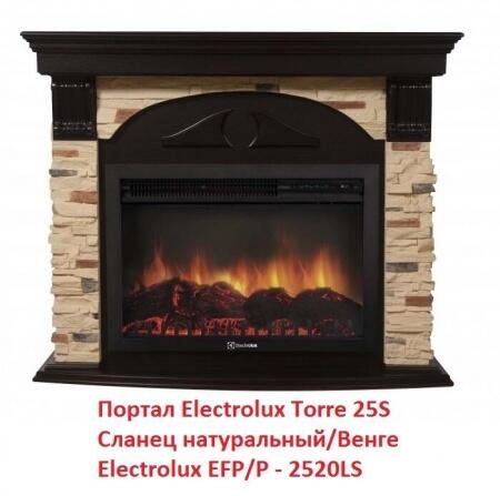 Очаг электрокамина Electrolux EFP/P-2520LS