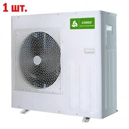 Внешний блок мульти сплит-системы на 3 комнаты Chigo C3OU-21HVR1/CSG-07HVR1(J150)*3шт