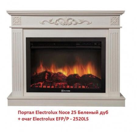 Очаг электрокамина Electrolux EFP/P-2520LS