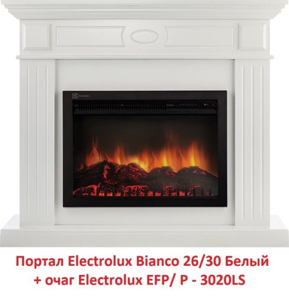 Деревянный портал Electrolux Bianco 26/30 Белый