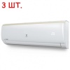 Внешний блок мульти сплит-системы на 3 комнаты Royal Clima 3RFM-21HN/RCI-TGM09HN*3шт