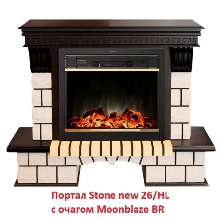 Портал из камня Real-Flame STONE NEW 26/HL AO