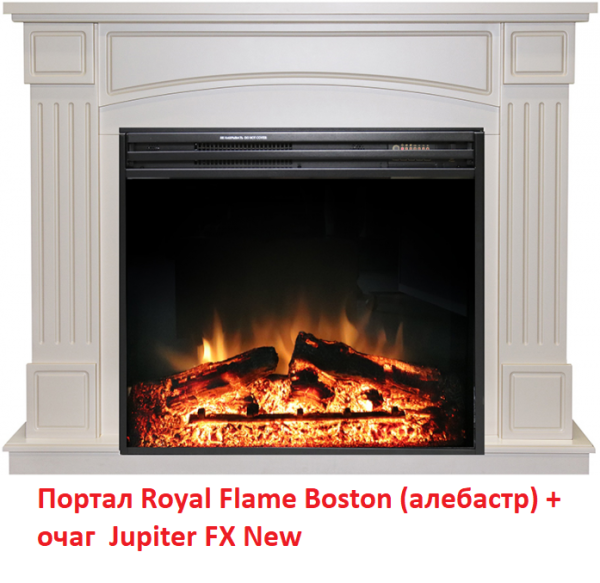 Деревянный портал Royal Flame Boston под очаг Jupiter FX New алебастр