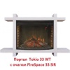 Очаг электрокамина Real-Flame Firespace 33 S IR