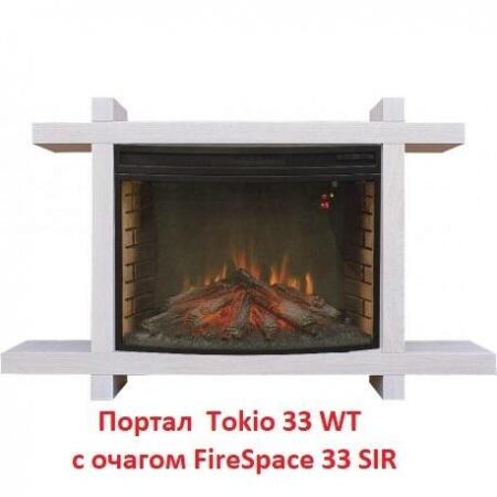 Очаг электрокамина Real-Flame Firespace 33 S IR