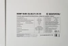 Kentatsu NOBBY BASE (S)/(E)/(T) 10-CS