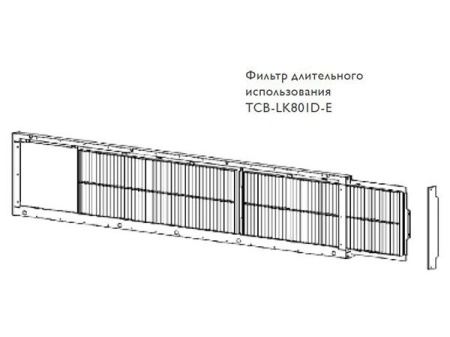 Фильтр длительного использования (TCB-LK801D-E) Toshiba