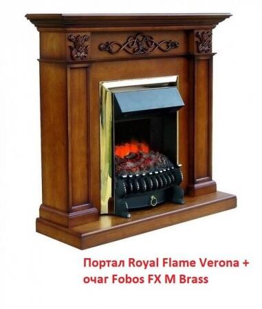 Электрокамин (очаг) со звуком для дачи Royal Flame Fobos FX M Brass/Black