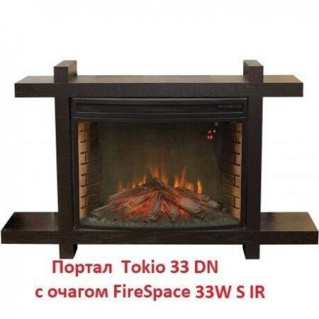 Очаг электрокамина Real-Flame Firespace 33W S IR