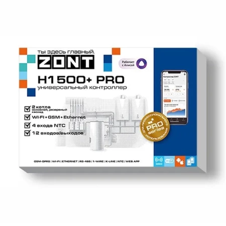 Универсальный контроллер ZONT H1500+ PRO