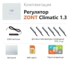 Автоматический регулятор систем отопления ZONT CLIMATIC 1.3
