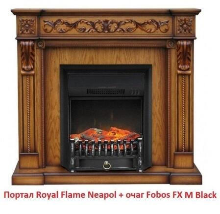 Электрокамин (очаг) со звуком для дачи Royal Flame Fobos FX M Brass/Black