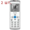 Мульти сплит-система на 2 комнаты AUX AM2-H18/4DR1/AMWM-H07\4R1*2шт