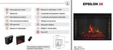 Электрокамин (очаг+портал) Real-Flame Country Rock 26 с очагом Epsilon 26 S IR