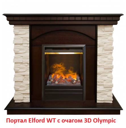 Портал из камня Real-Flame Elford STD/EUG AO