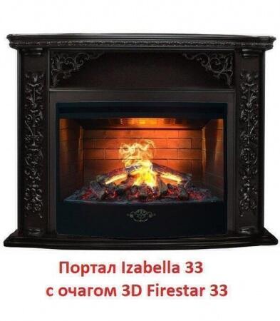 Очаг электрокамина Real-Flame 3D FIRESTAR 33