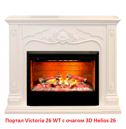 Очаг электрокамина Real-Flame 3D HELIOS 26