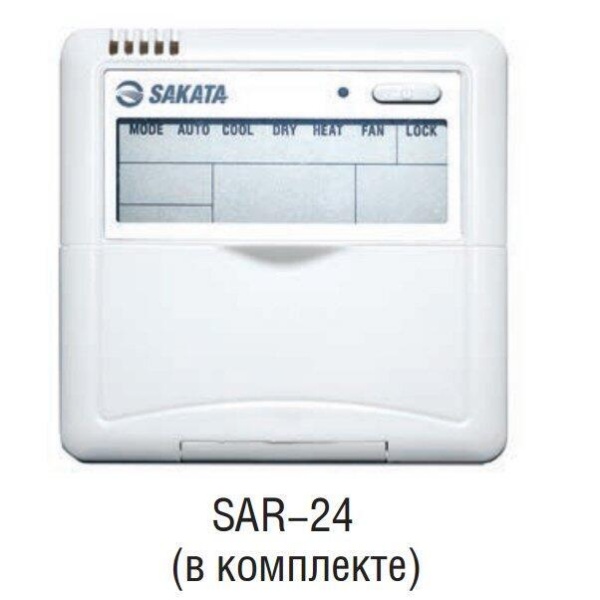 Канальный кондиционер Sakata SIB-200DBY/SOB-200YA