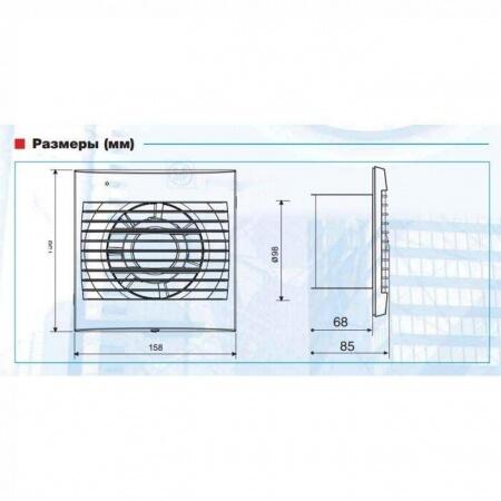 Вытяжка для ванной диаметр 100 мм Soler & Palau Decor 100CD "Z"