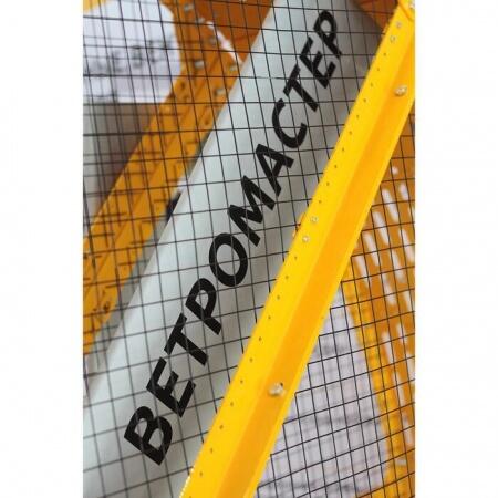 Осевой вентилятор Ветромастер 875