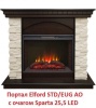 Портал из камня Real-Flame Elford STD/EUG AO