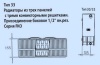 Стальной панельный радиатор Тип 33 Kermi FKO 33 600x700