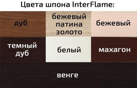Каменный камин (портал+очаг) InterFlame Unona / Юнона Сланец с очагом Panoramic 06-25Led F/X Panoram