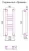 Водяной полотенцесушитель лесенка Сунержа Богема+ 500x150